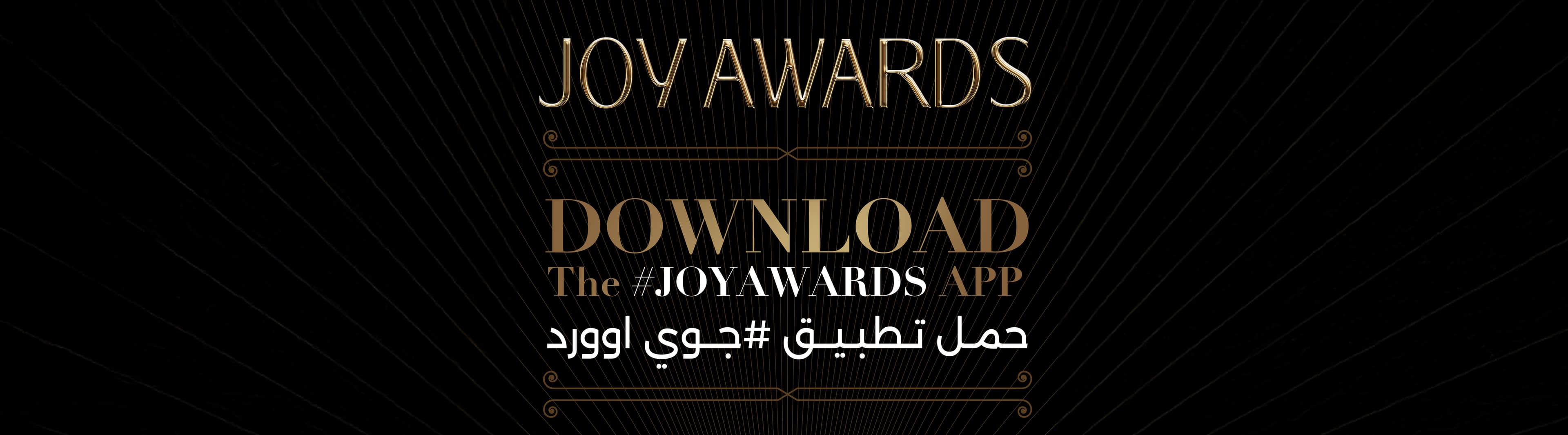 Launch of Joy Awards Website and App to Document Years of Creative Excellence
