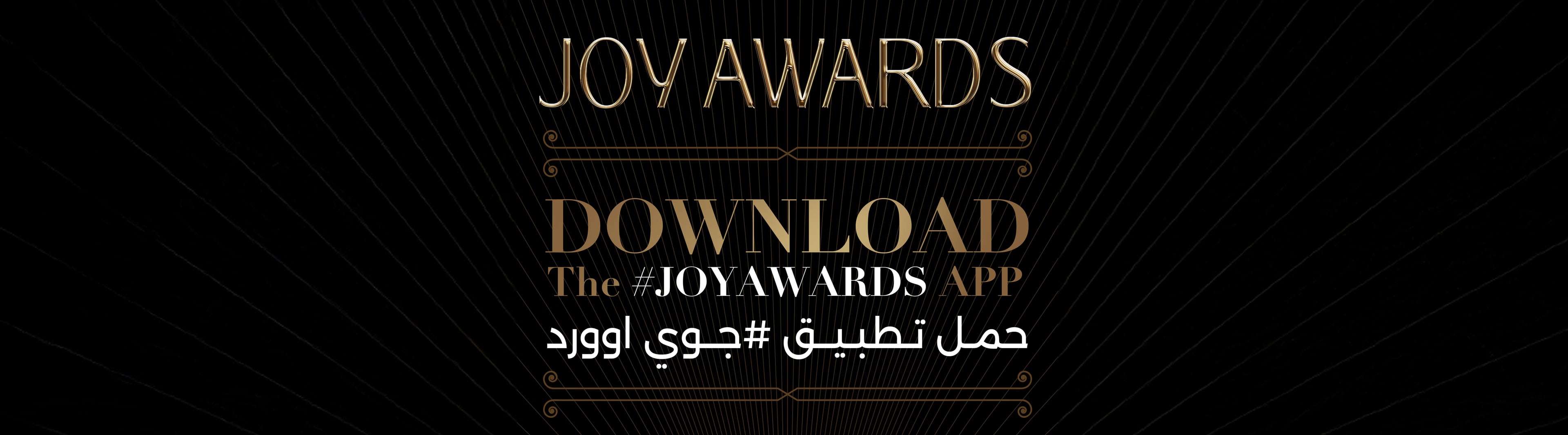 Launch of Joy Awards Website and App to Document Years of Creative Excellence